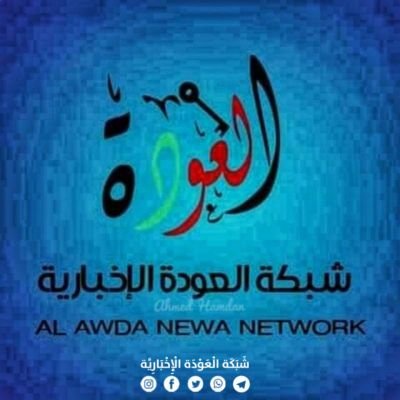 ‏‏‏صفحة اخبارية عامة وخاصة بالاحداث قطاع غزة والضفة الغربية والأخبار العالمية..