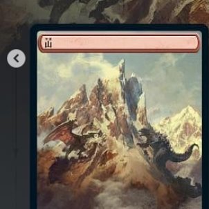 自粛機会にMTGアリーナ初めてみました。赤色が好きなので赤単を使ってポチポチと楽しんでます。MTGアリーナのIDはRED#27445です。