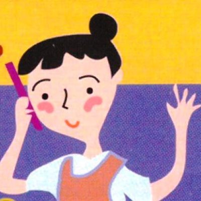 mCqCc29q5HFUy6n's profile picture. ケアワーカーズユニオンは、ホームヘルパー、介護施設職員、ケアマネージャーなど、介護の仕事をしている人たちの労働組合です。正社員、パート、登録型といった雇用形態や、性別、国籍などに関係なく、1人でも加入する事ができます。
TEL ：03-3638-3369　 
アドレス：shtmch@ybb.ne.jp