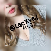 おしるこ (@lacxveil) Twitter profile photo