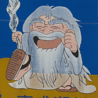 om (@omsttibk) 's Twitter Profile