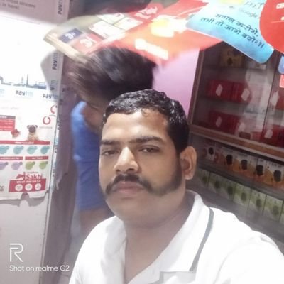 Jai shri Ram