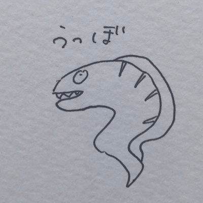 水 飴さんのプロフィール画像