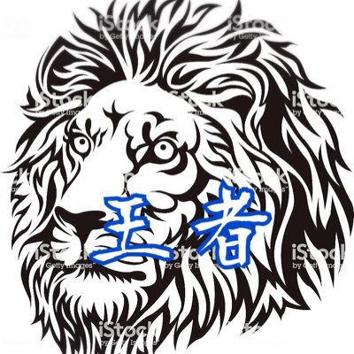 フォロー有難う御座います!チャンネル登録宜しくお願いします!! インスタhttps://t.co/c1gI44vmBf YouTube配信もやってるので見に来てください! 最高レート1290