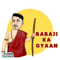 बाबा जी का ज्ञान (@sahilnaqvi1986) 's Twitter Profile Photo बाबा जी का ज्ञान (@sahilnaqvi1986) 's Twitter Profile Photo