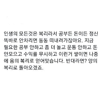 이복리さんのプロフィール画像
