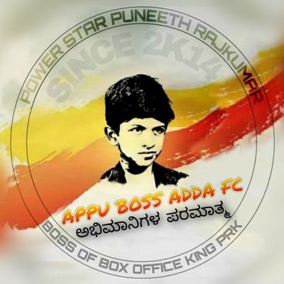 ಅಭಿಮಾನಿಗಳ ಪರಮಾತ್ಮ 
Bangalore AppuBossAddaFc #SINCE 2K14
BoxOfficeKingPRK PSPRK APPUBOSS