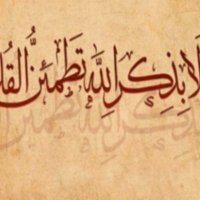هدوء (@ncymeed1jteclz1) 's Twitter Profile