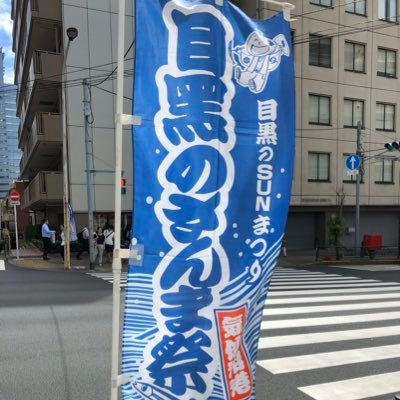 又の名を、松平 長七郎…俺の名前は、引導代わりだ！ 迷わず地獄に落ちるが良い‼ ︎…時代劇大好きですが、違う方面のことを呟くことが多いです。 詳しくは、当方ツイートをご覧下さい。　【#六四天安門】