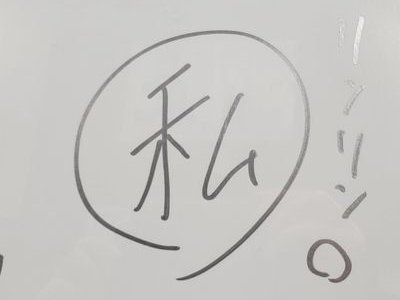 お気楽なヤツ😉
無言フォロ－失礼します✨

リンリン推し🤙MISATO推し