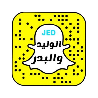 حساب إخباري إجتماعي لأحياء : الوليد والبدر ، الوفاء ، طيبة ، الرياض، الفروسية ، الحمدانية ، الفلاح ،البشاير ، الصالحية ، الماجد ، الهدى ، الحناكي، الرحمانية