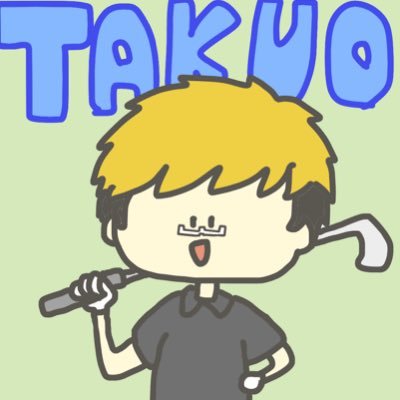 たくおさんのプロフィール画像