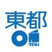 TOHTO records & books ホキテツヤ (@oyoyo_president) Twitter profile photo TOHTO records & books ホキテツヤ (@oyoyo_president) Twitter profile photo