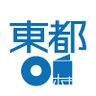 oyoyo_president's profile picture. 中古レコード・CDと古本等々のお店です。湯島天神近く中坂下、地下鉄千代田線・湯島駅5番口すぐ、御徒町からも徒歩7分。12時半開店平日21時・土日祝19時迄 火曜定休*webshop: https://t.co/JOZAp0Iefc*インスタ: https://t.co/kUxCEEm5ZX