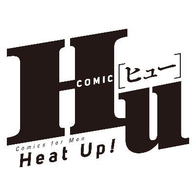 KADOKAWA初のWeb青年誌「COMIC Hu（コミックヒュー）」編集部です。毎月4日・19日にコミックウォーカー（https://t.co/c5KURadAeO）・ニコニコ漫画（https://t.co/6mKg9oMbBI）にて連載中！ お問い合わせはお気軽にDMまで