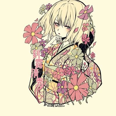 hirekiyamato's profile picture. 意識低い系学生