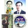 suwon1234's profile picture. ➊경기통합국제공항➋수원시의회 전의원(6,7대)➌*저서(‘수맥을 알면 건강이 보인다’) *방송출연(KBS‘무엇이든 물어보세요’/ SBS'그것이 알고싶다')외 다수❹*https://t.co/nS3RwzUJqm *https://t.co/YNrJw5gchD 외 다수