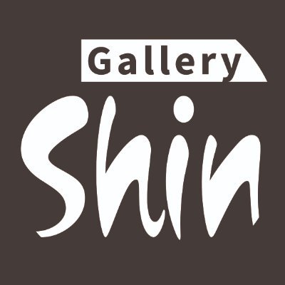 Art Gallery Shin from Kamakura, Japan.  We sell art works from Japan, including Mezzotint works by Koji Ikuta.