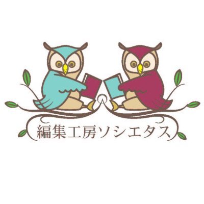 Editorsocietas's profile picture. 1989年創刊のスポーツ医学の専門誌『月刊スポーツメディスン』（ブックハウスHD発行）の元編集部。第218号（2020年2月発売）で編集長の清家・田口の編集体制終了。その後、新たにスポーツ専門サイト「Athlete Societas」とスポーツ医学専門サイト「https://t.co/1al9xQ0vNA」を運営。