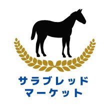 競走馬販売情報サイト『サラブレッドマーケット』の公式アカウントです。馬の販売情報やセリ情報、ニュースなどを発信しています。また、無料でサイトに馬の販売情報を掲載できます！ぜひ、お気軽にフォローしてください！