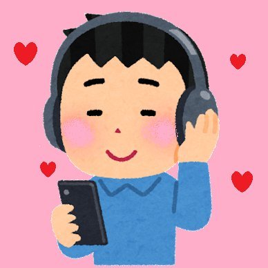 趣味でソフトM作品が多いです。 DLsiteのおすすめASMR音声を紹介や割引情報をお知らせしたりします‼ #DLsite #ASMR #音声作品 #エロ音声 #R18 R指定なしの音声作品紹介のアカウントの方も是非‼@DLsite_syoukai