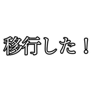 (✌՞ةڼ✌)夕暮🍅🦈🔥🌞さんのプロフィール画像