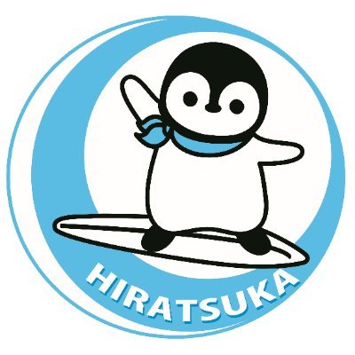 顎関節症と五十肩・四十肩の施術でお馴染みの『平塚駅南口ペンギン鍼灸整骨院』です。

神奈川県平塚市八重咲町25-8-101
0463-22-1118

駐車場＆駐輪場あり
キッズスペース
当院のLINEとメールアドレス
https://t.co/0MSRULIJre　hiratsukapenguin@gmail.com