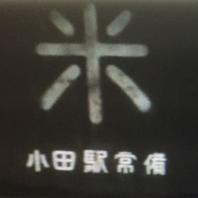 super_furiko_0's profile picture. 【新】転属