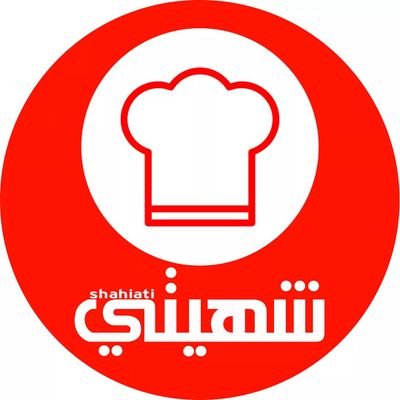 هُنا يوجد كلُ ماتشتهيهِ من أطباق الطعام 🍽 ، تابعنا وفعّل جرس التنبيهات 🛎