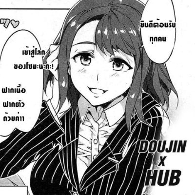 doujinxhub Profile Picture