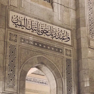 اللهُم علق قلبي بِك فأنت الدائِم🌱.