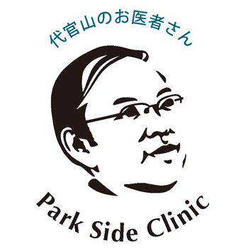 代官山パークサイドクリニック公式twitter
渋谷区代官山の漢方薬を得意とする内科のクリニックです。
花粉症/更年期障害/LOH症候群/むくみ/ニキビ/ダイエット/肩こり/不眠症/睡眠時無呼吸症候群/なんとなく優れない体調/プラセンタ/にんにく注射/海外渡航者の予防接種/その他各種予防接種
※日曜診療※金曜夜間診療