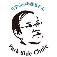 代官山パークサイドクリニック (@daikanyamapsc) Twitter profile photo