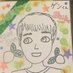 ゲン🐰 (@genn7815) Twitter profile photo ゲン🐰 (@genn7815) Twitter profile photo