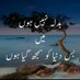 M Zain Asghar Gujjar (@zainasg68146182) Twitter profile photo M Zain Asghar Gujjar (@zainasg68146182) Twitter profile photo