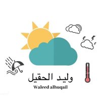 وليد سليمان الحقيل(@walmoon) 's Twitter Profile Photo