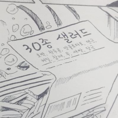 사슴이랑 늑대에 진심인 계정さんのプロフィール画像