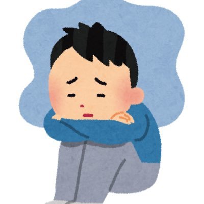 高校の教員です。志高く教員を目指したが、その後待ち構えていた現実に、ただ失望しています。と同時に、家族と過ごす時間でさえ犠牲にしないと成り立たない職業なのかと、悔しさと申し訳なさでいっぱいです。そんな自分の溜まった鬱憤や不安や葛藤を発信して、皆さんと共有したり、喝を入れてもらったりしたいと思います。どんな方でもどうぞ。