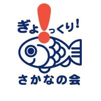 さかなの会 (@sakana_no_kai) 's Twitter Profile
