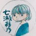 ななせあやの (@nanaseayano) Twitter profile photo ななせあやの (@nanaseayano) Twitter profile photo