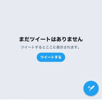 DM返信しまてん😳 スケジュールや暇つぶし