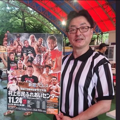 新潟プロレスレフェリー。SEDアマチュアプロレスでは選手、レフェリー、メディカルトレーナーで活動。亀岡接骨院院長https://t.co/N3MnQQ5X73
 車✨仮面ライダー✨ラーメン✨温泉✨猫✨ケミカリ✨

◆大会チケットのご要望はDMまでお願い致します