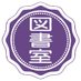 bar図書室店主 (@nobinobi_nontan) Twitter profile photo bar図書室店主 (@nobinobi_nontan) Twitter profile photo