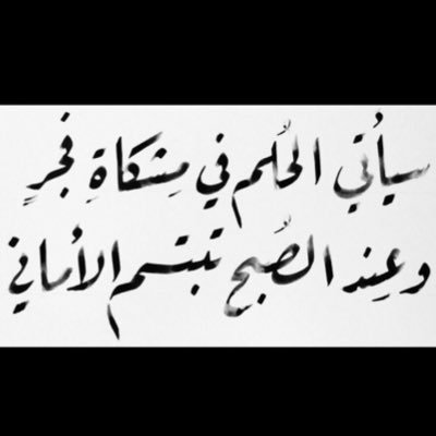 Beeessso2's profile picture. 