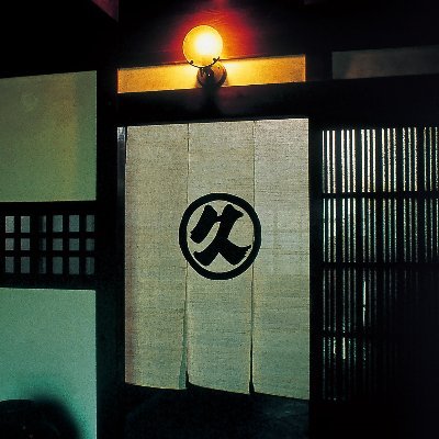 【未開封】丸久小山園 「青嵐」＋山政小山園「小倉山・先陣の昔」　4点セット 楽天市場】丸久小山園 青嵐の通販