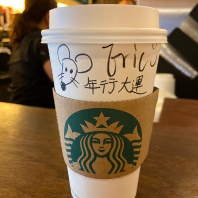 EricMao87801624's profile picture. 