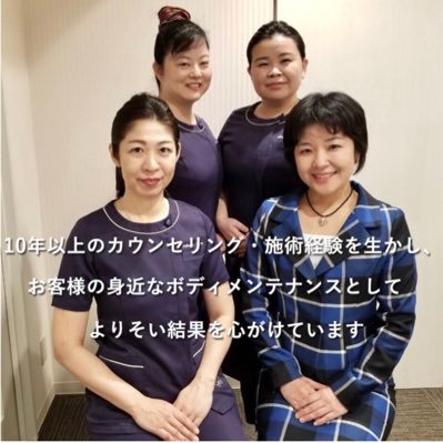 大阪京橋のリンパ専門店サロン・ド・ポムです。 未病の観点から皆様の健康を支え、痩身、美容も応援。オーナー、スタッフ全員が元お客様。 リンパ浮腫専門看護師在籍。エステティックグランプリ結果だし部門初代西日本NO.1