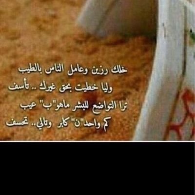 ‏‏‏سعودي 
⁦🇸🇦⁩⁦🇦🇪⁩