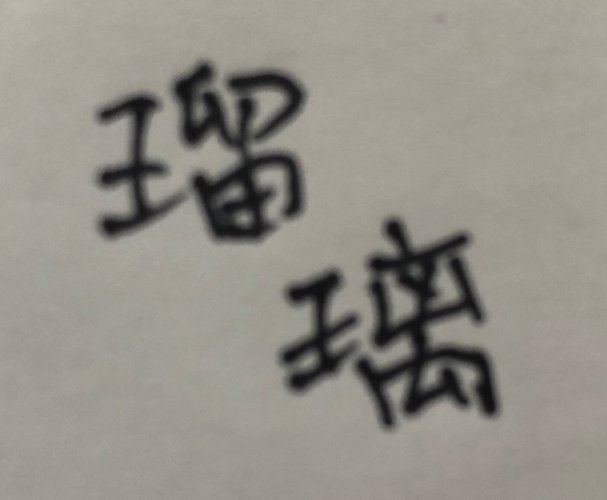 ruri0726's profile picture. 雑食化が酷い腐女子。社畜SE。ローランです。タンスは買った。
基本疲れたお腹すいた仕事行きたくないしか言ってない。
好きなもの
SH/VG/pkmn/DC など