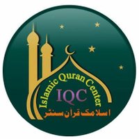 Islamic Quran Center(@IslamicQuranCe1) 's Twitter Profile Photo